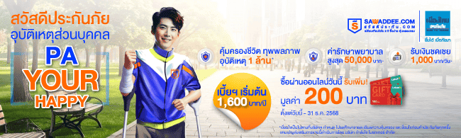 Campaign 1